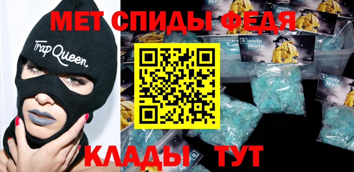Амфетамин 97% Кандалакша