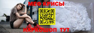 стафф Краснокаменск