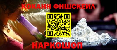 соль ск Краснознаменск