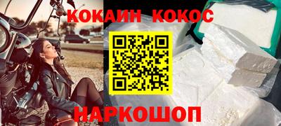 соль ск Краснознаменск
