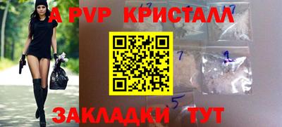 соль ск Краснознаменск