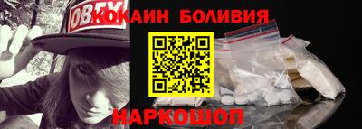 стафф Краснокаменск