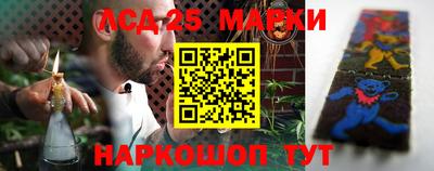 стафф Краснокаменск