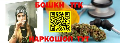 стафф Краснокаменск