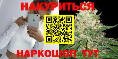 соль ск Краснознаменск