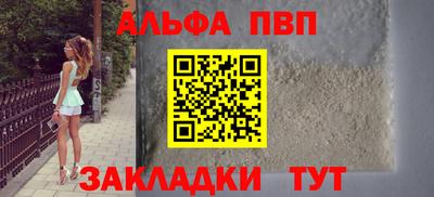 соль ск Краснознаменск