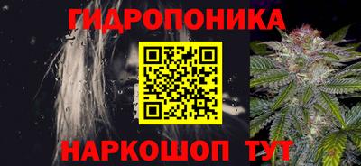 соль ск Краснознаменск