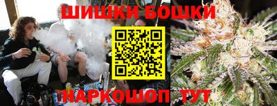 стафф Краснокаменск