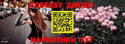 соль ск Краснознаменск