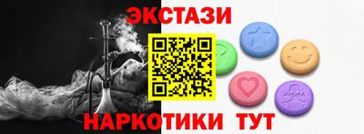 альфа пвп Краснодар