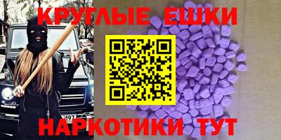 альфа пвп Краснодар