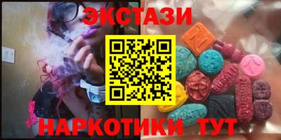 альфа пвп Краснодар