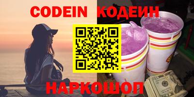 стафф Краснокаменск