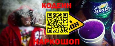 стафф Краснокаменск