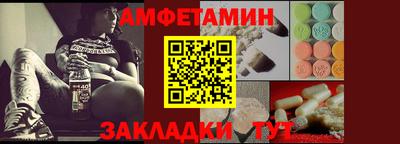 альфа пвп Краснодар