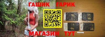 стафф Краснокаменск