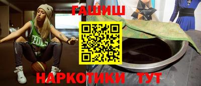 альфа пвп Краснодар