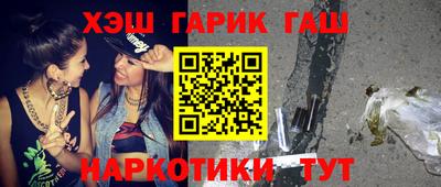 стафф Краснокаменск