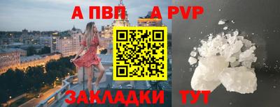 соль ск Краснознаменск