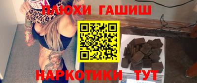 альфа пвп Краснодар