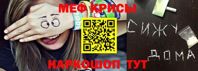 соль ск Краснознаменск