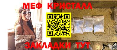 стафф Краснокаменск