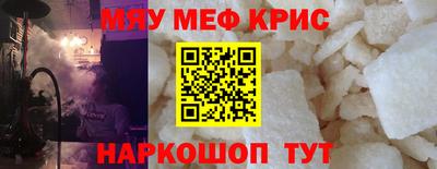 соль ск Краснознаменск