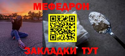 соль ск Краснознаменск