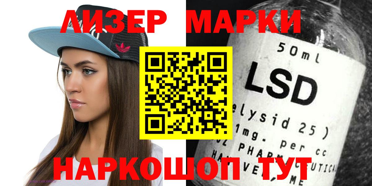 Кандалакша  Лсд 25 экстази ecstasy  Вход с VPN  blacksprut как зайти  ЛСД экстази кислота 