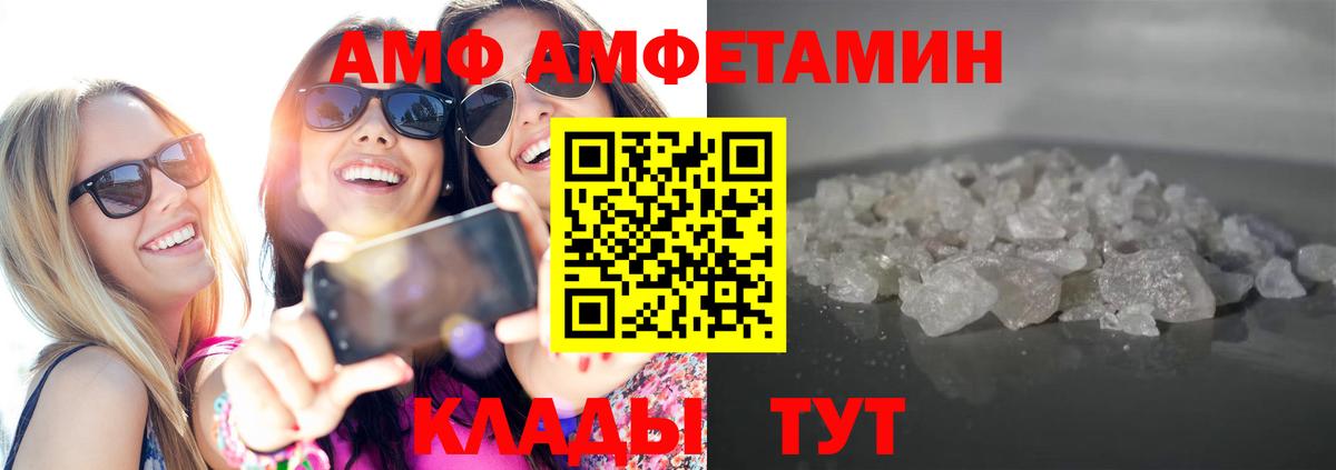 Метамфетамин витя Кандалакша