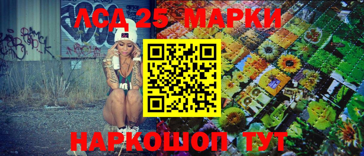 Наркотические марки 1,5мг  Вход с VPN  как найти наркотики  Кандалакша 