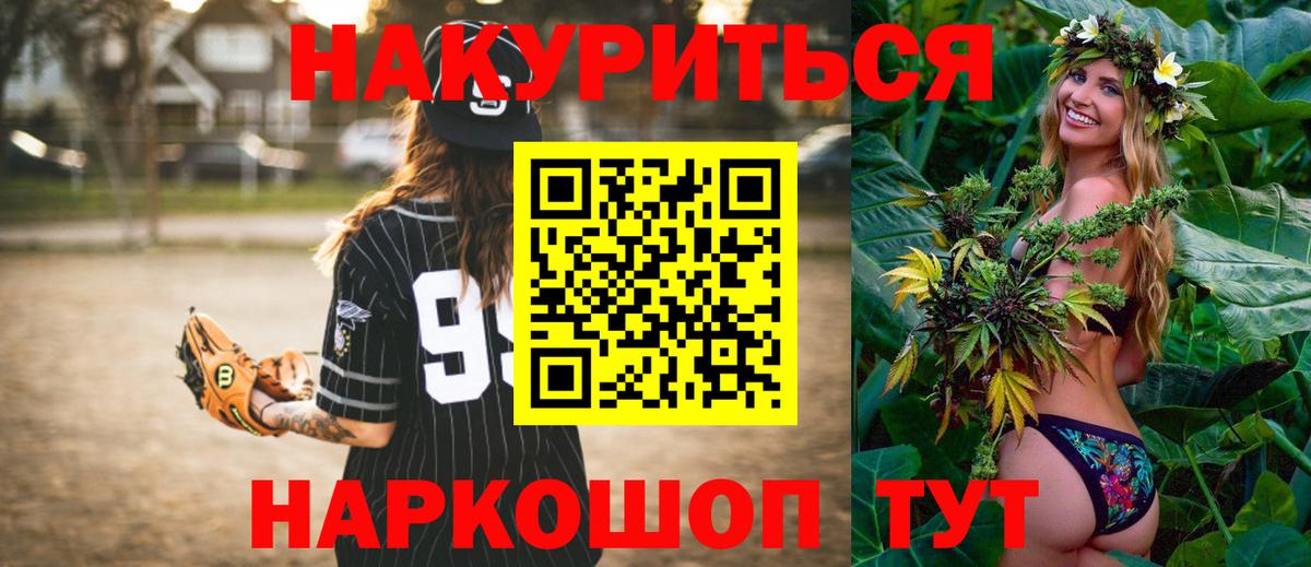 Кандалакша  МАРИХУАНА ГИДРОПОН  Вход с VPN  Каннабис тримм  Канабис план 